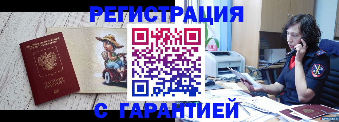 регистрация для школы в Тейково